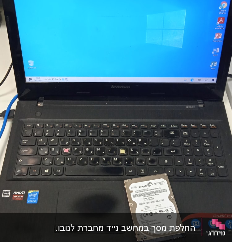 מחשב נייד לנובו עם דיסק קשיח חיצוני